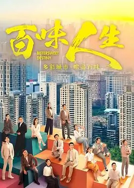 长街灯火 热播电视剧全集手机在线观看