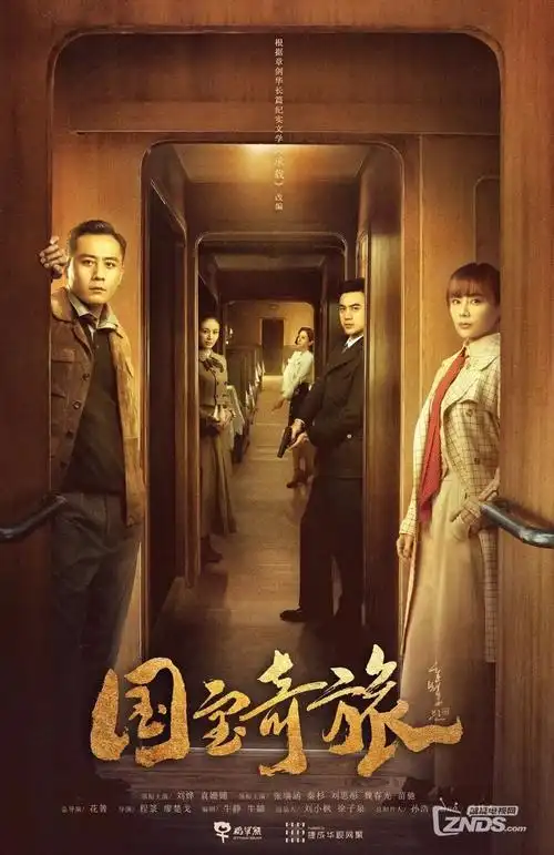 锦城旧事 国产剧全集免费观看