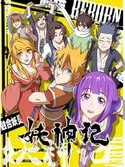 声浪计划 音乐竞演综艺免费观看