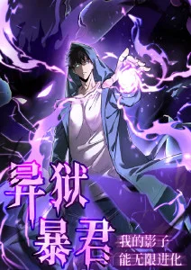 墨色长安 国风动漫番剧在线观看